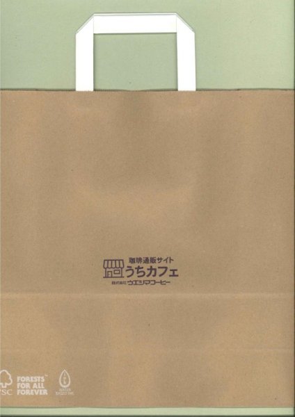 画像3: 手提げ紙袋(大) (3)