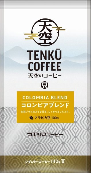 画像1: 天空のコーヒー　コロンビアブレンド　140g(豆) (1)