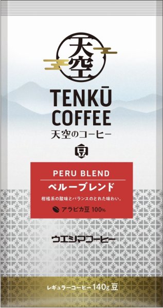 画像1: 天空のコーヒー　ペルーブレンド　140g(豆) (1)